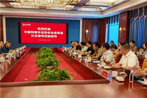 架起供需橋梁 賦能特鋼升級一一特鋼協(xié)會首次組織供應(yīng)商走訪特鋼企業(yè)活動紀(jì)實